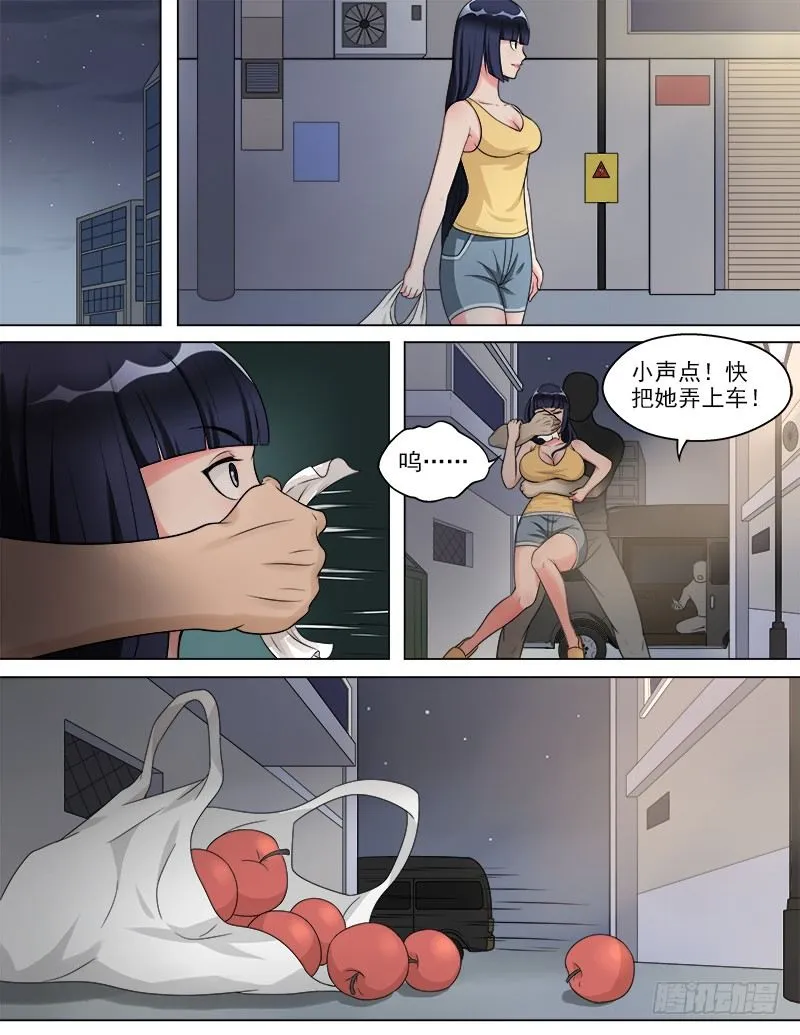 046 复制身体？！ 第10页