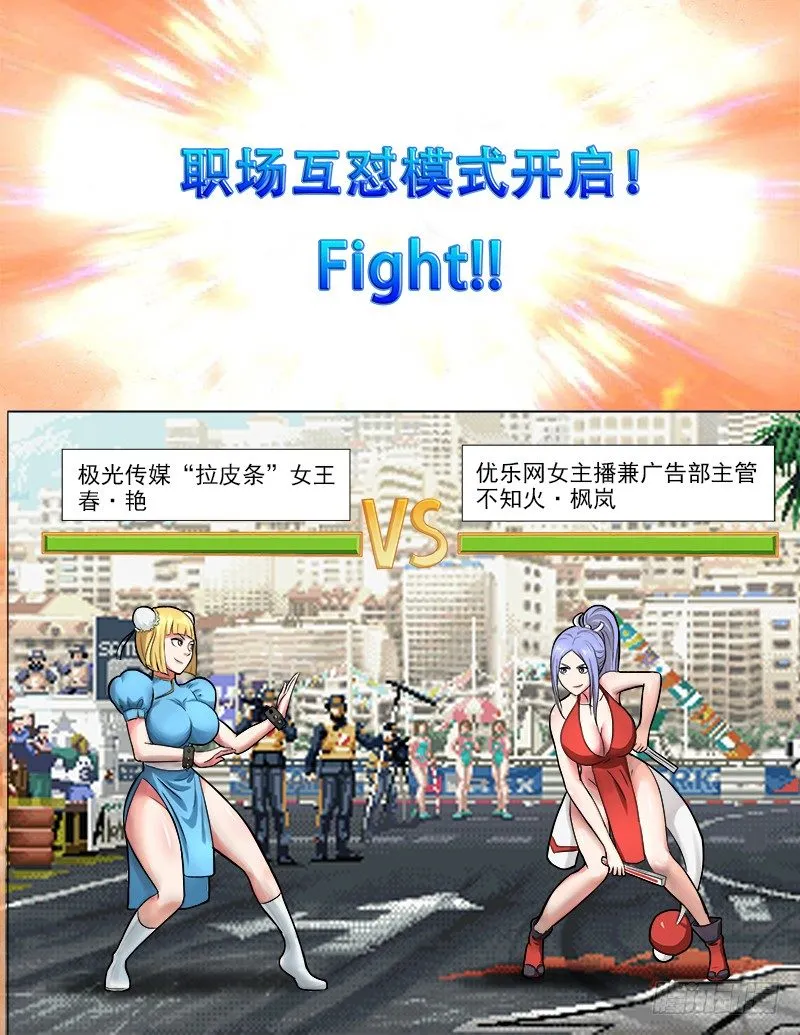 040 女人间的战斗 第5页