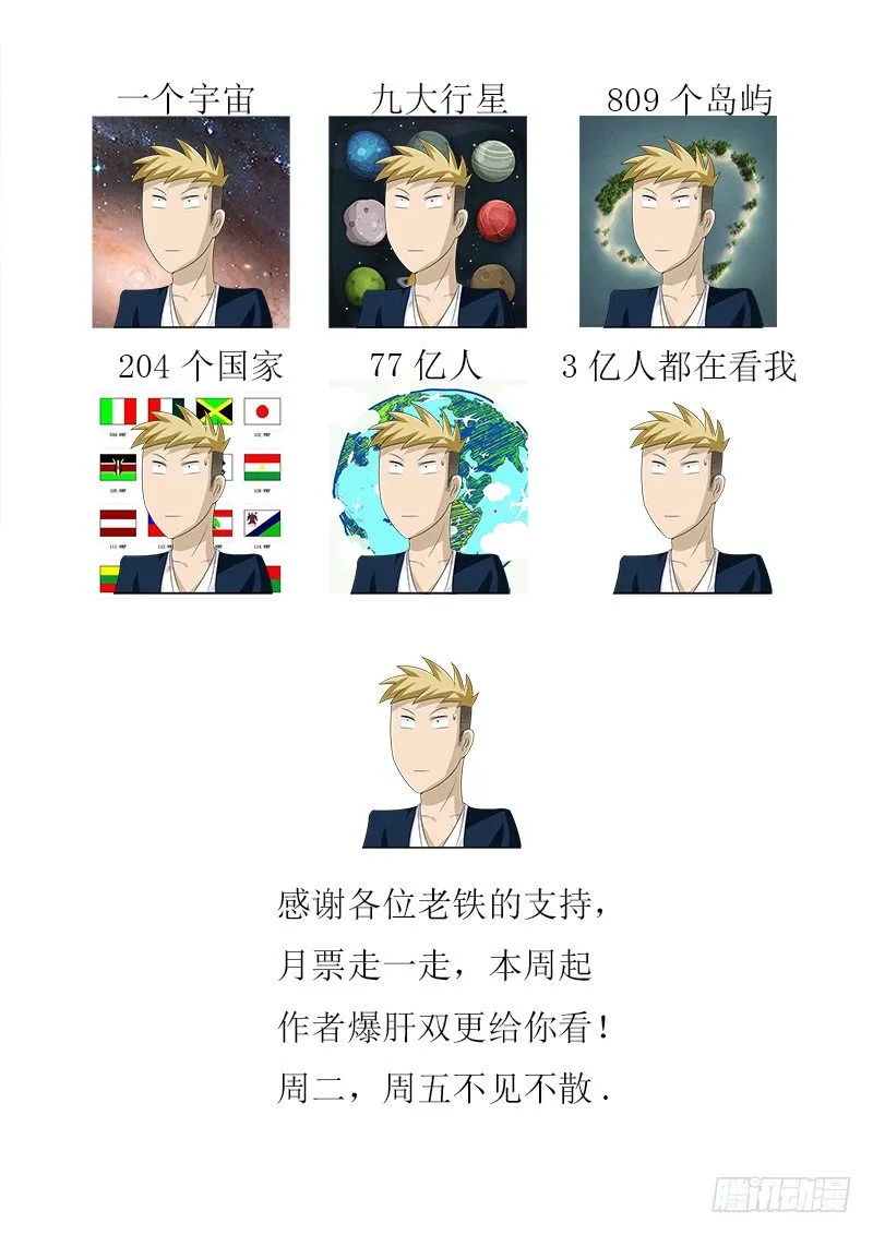 040 女人间的战斗 第11页