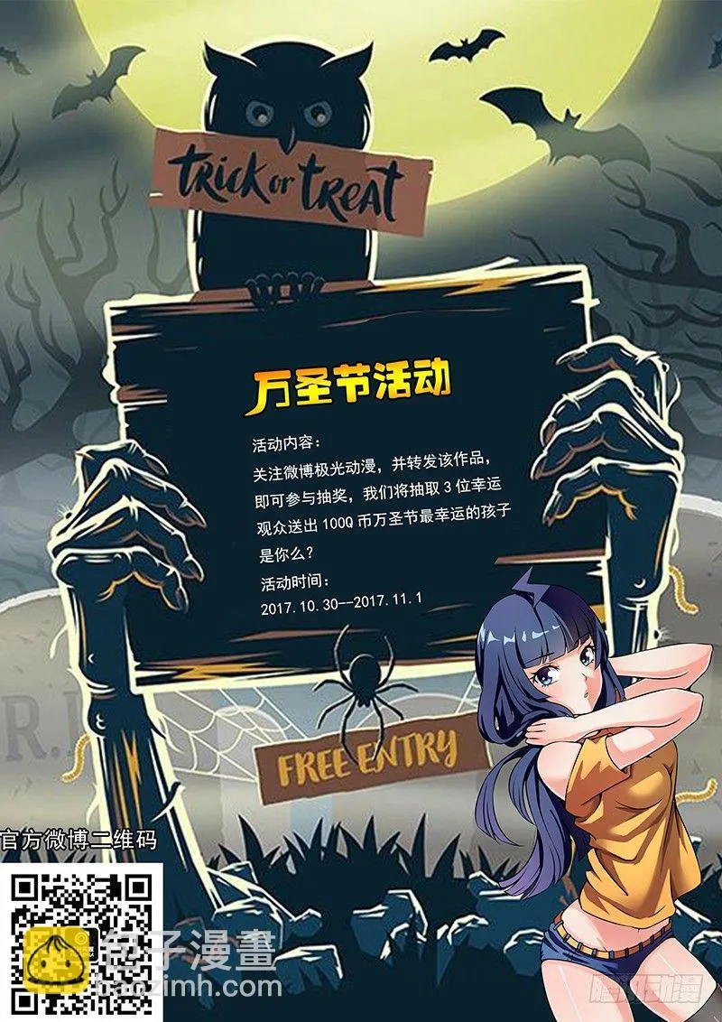 040 女人间的战斗 第12页