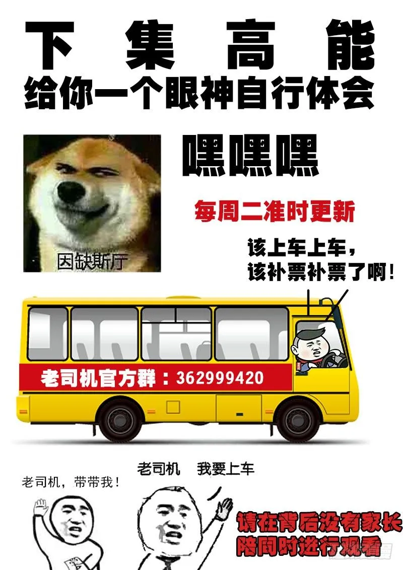 010 我要做房东 第11页