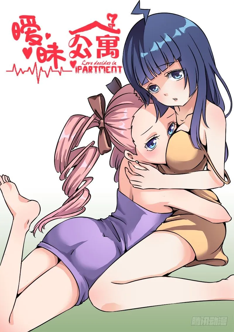 014 女仆装？ 第1页
