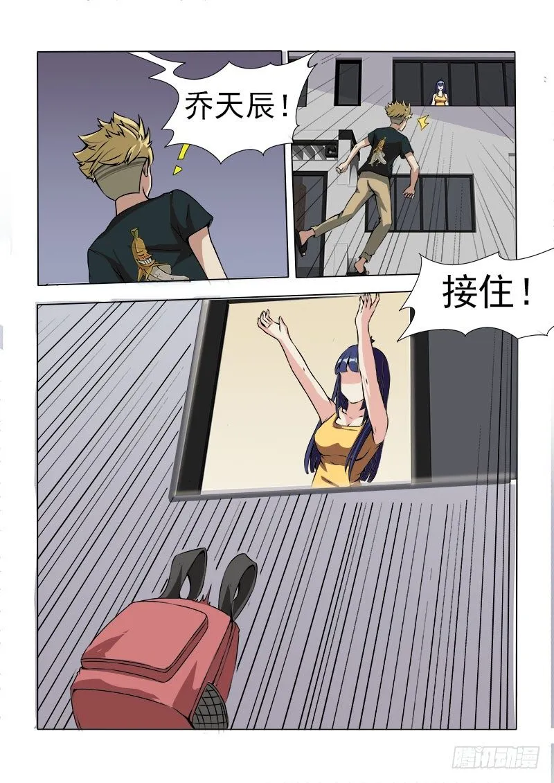 014 女仆装？ 第9页