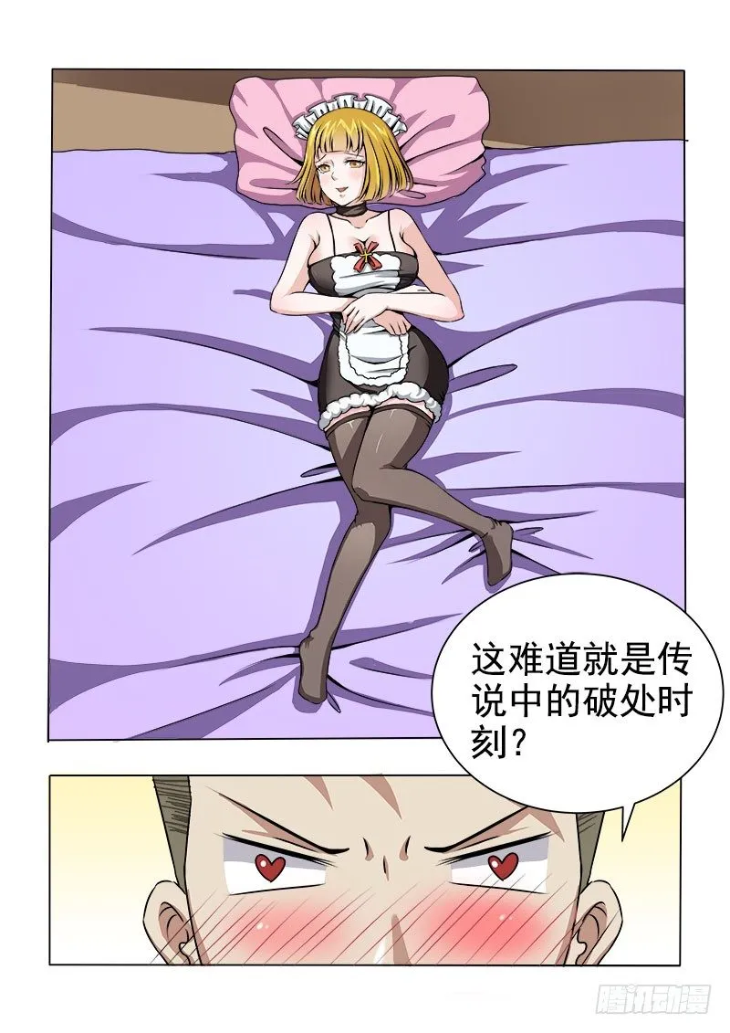 017 破处时刻 第1页