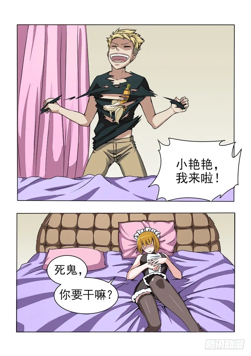 017 破处时刻 第2页
