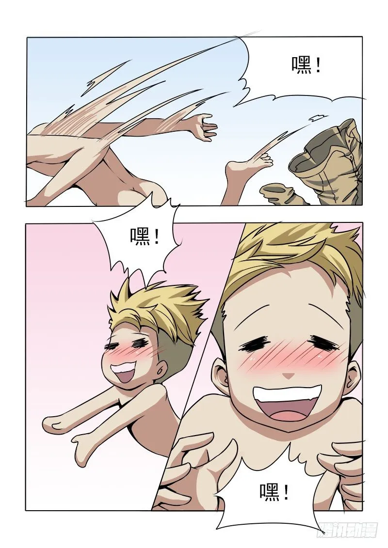 017 破处时刻 第3页