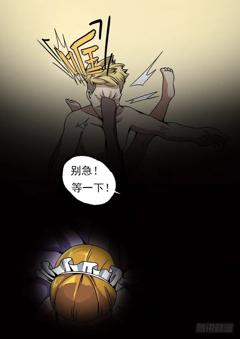 017 破处时刻 第4页