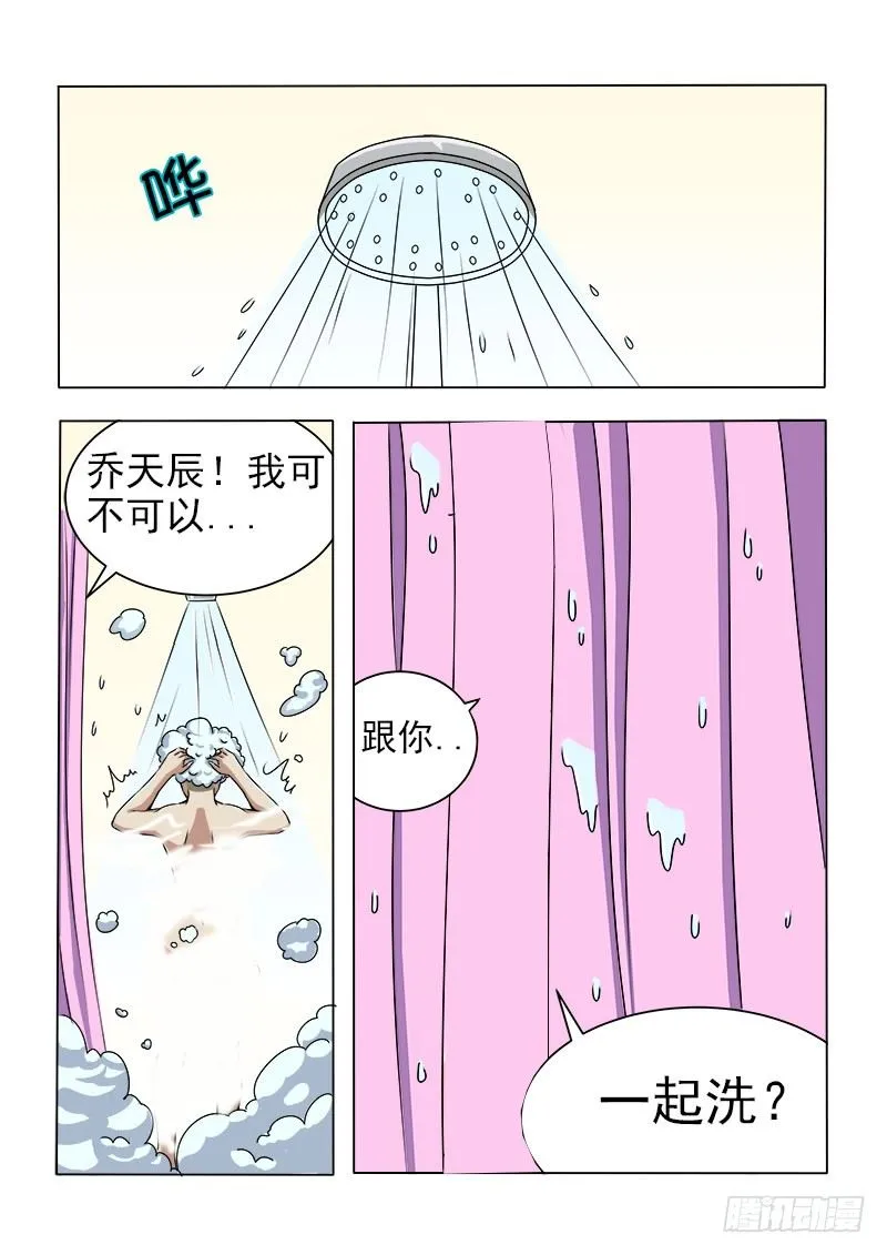 017 破处时刻 第8页