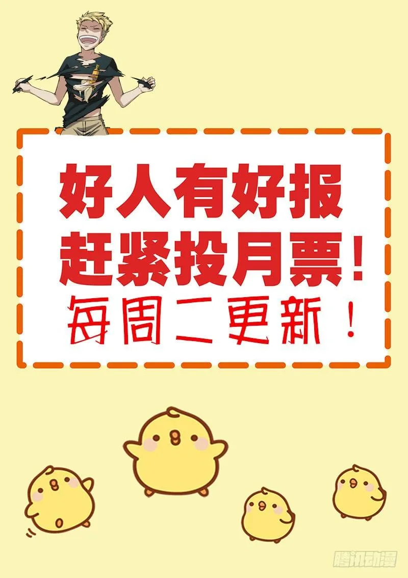 017 破处时刻 第9页