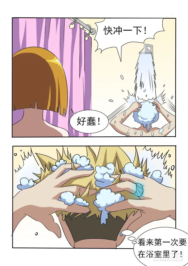 018 一起洗澡 第3页