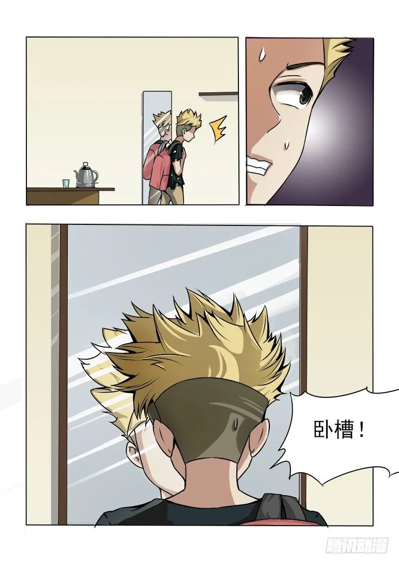 019 被附体了 第6页