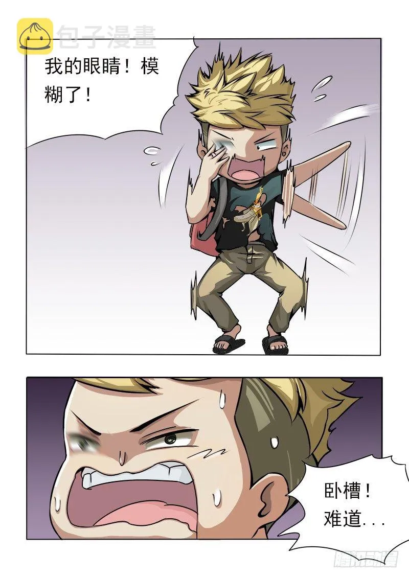 019 被附体了 第7页
