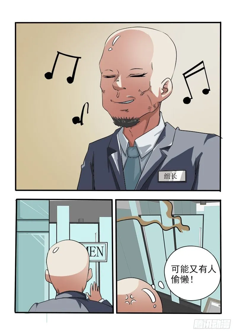 022 你竟然好这口？ 第1页