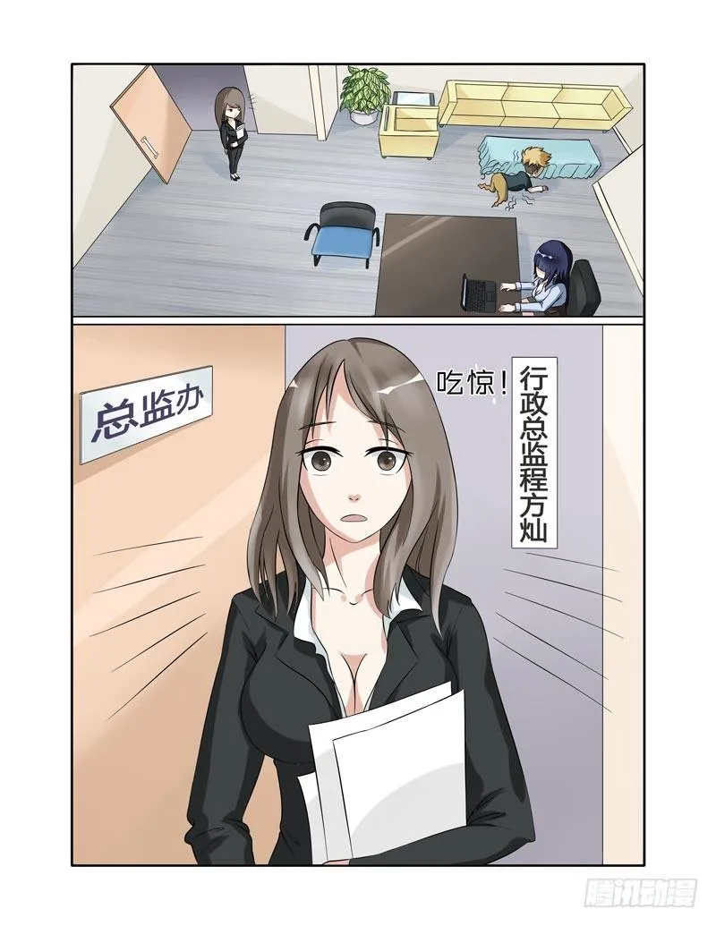 024 门口的猪 第2页