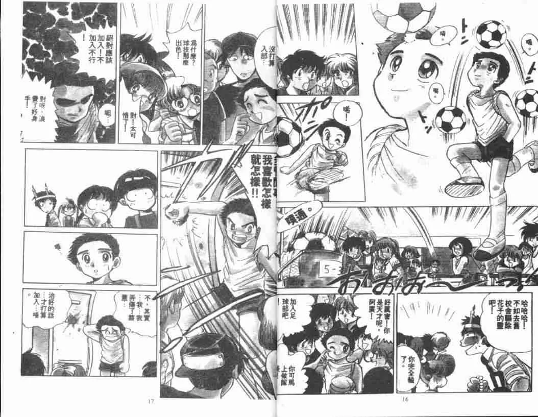 第1卷 第10页