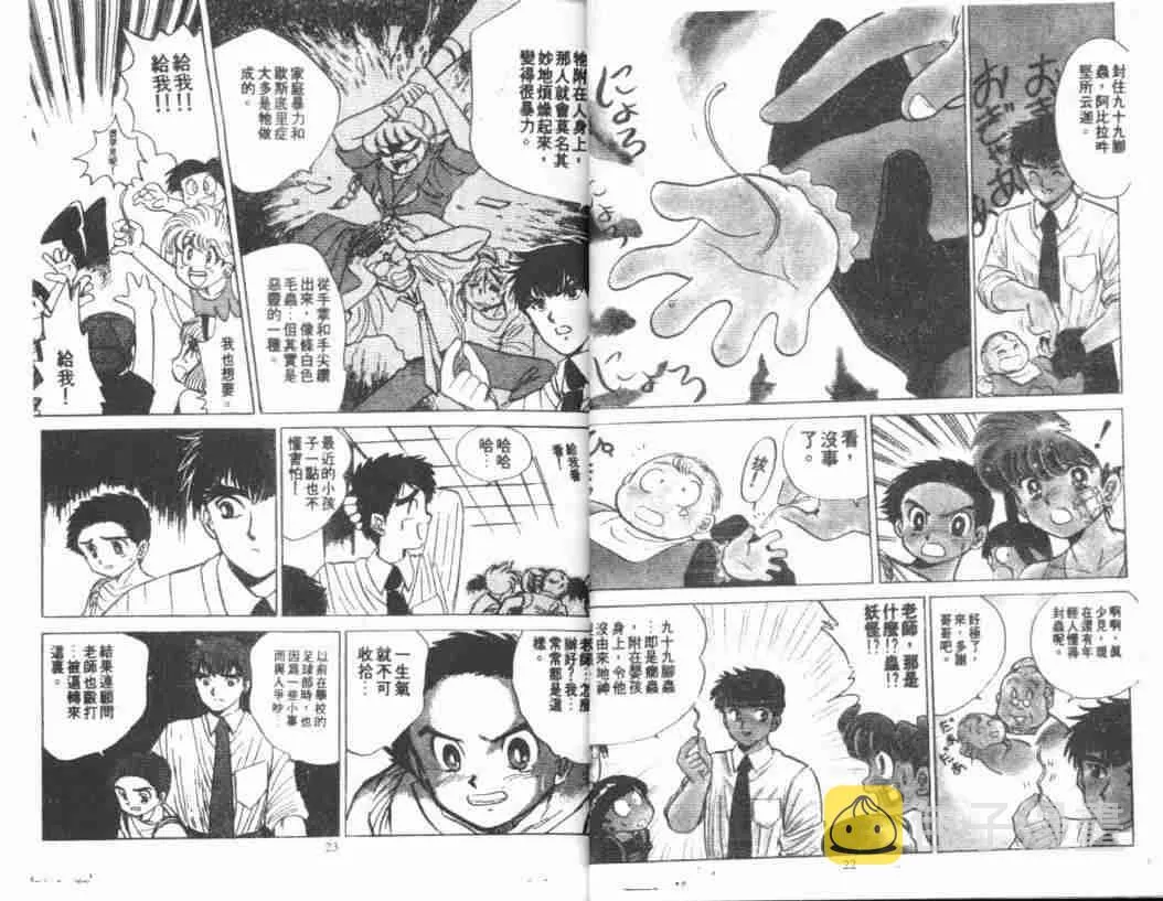 第1卷 第13页