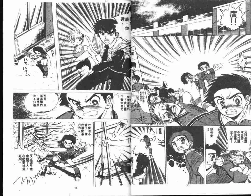 第1卷 第17页
