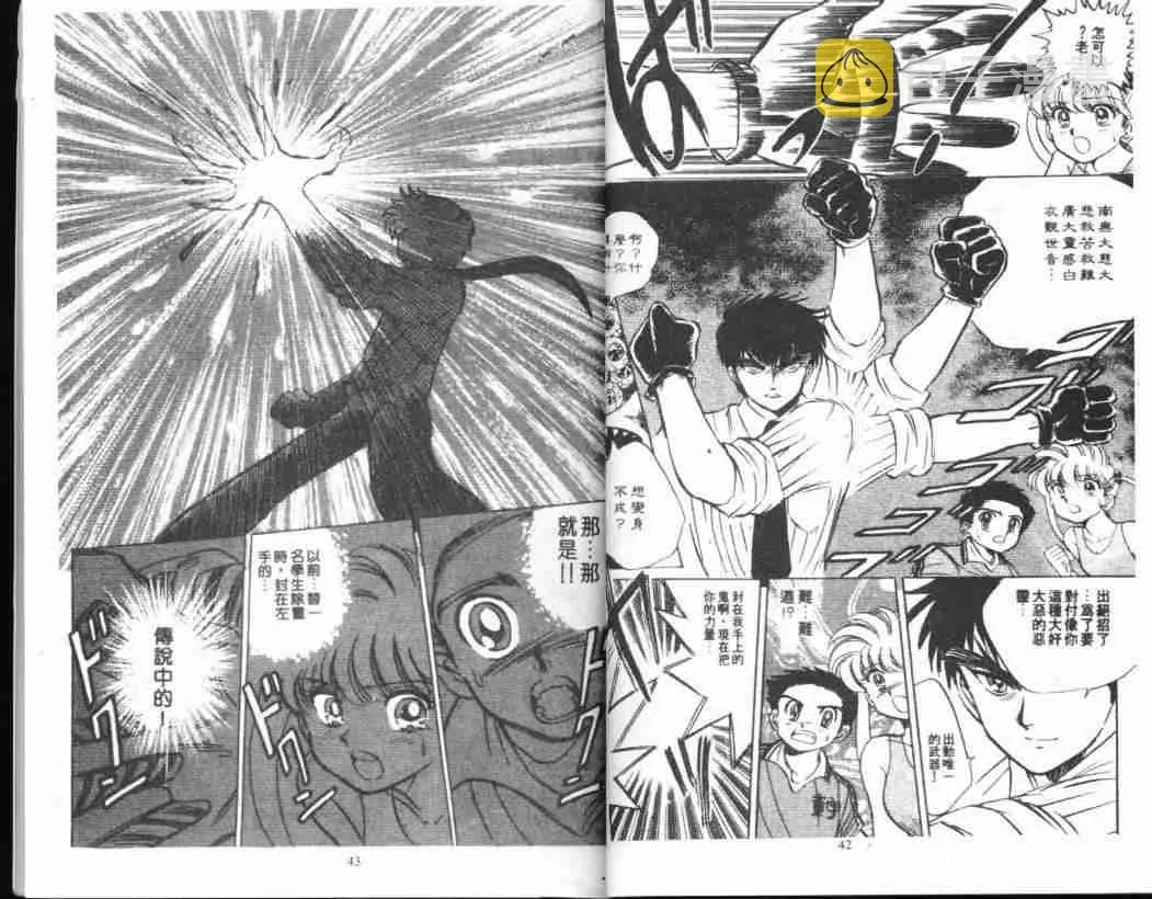第1卷 第23页