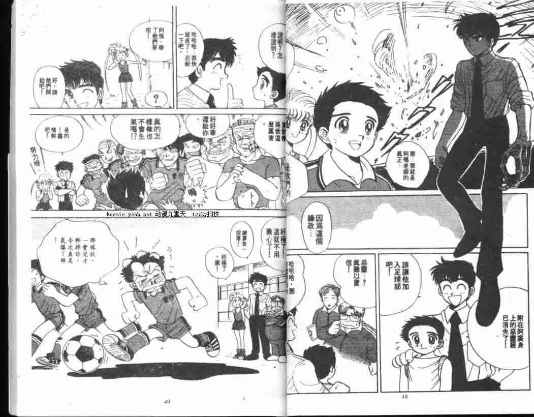 第1卷 第26页