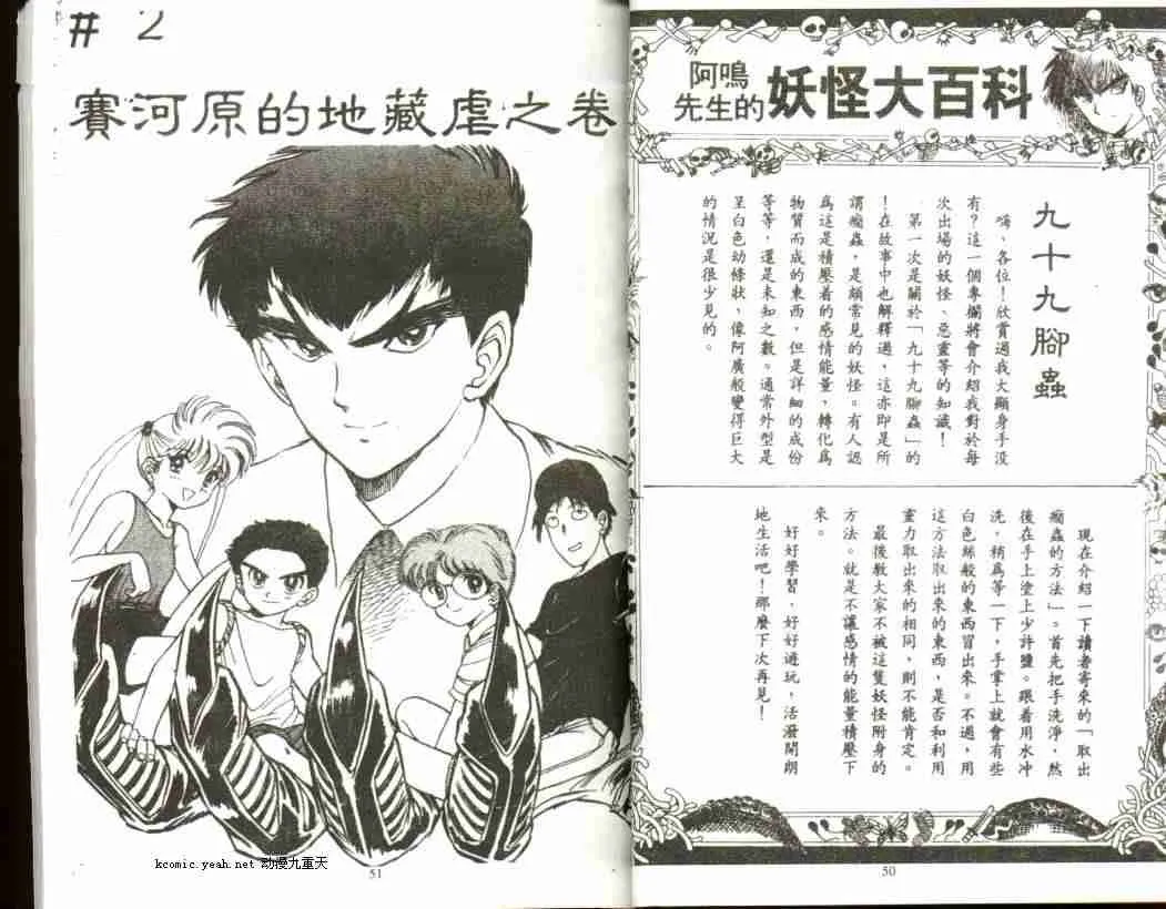 第1卷 第27页