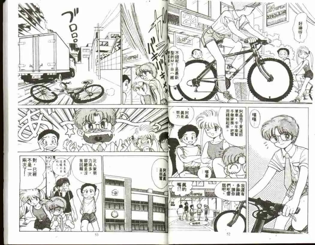 第1卷 第28页