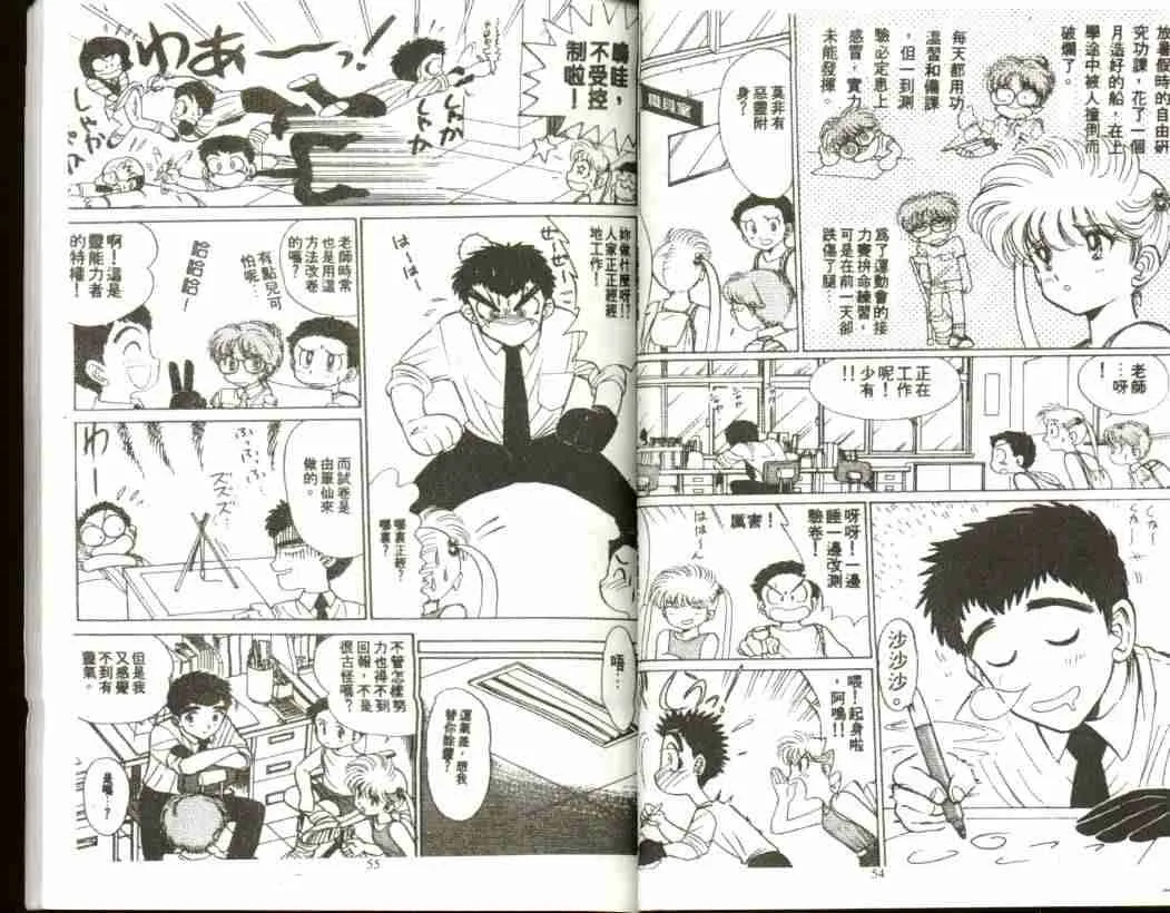 第1卷 第29页