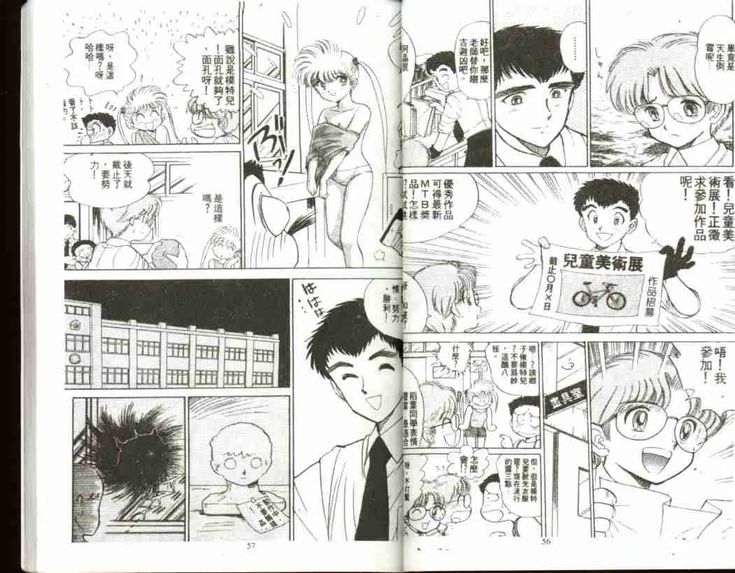 第1卷 第30页