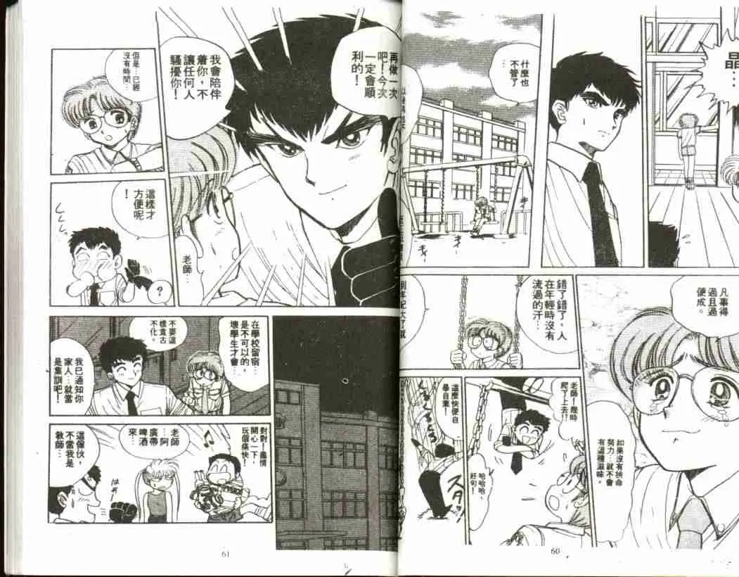 第1卷 第32页