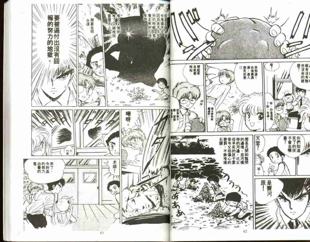 第1卷 第33页