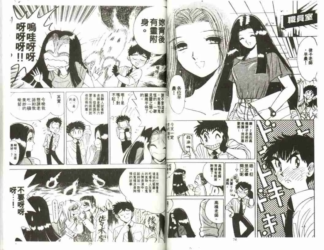 第1卷 第39页
