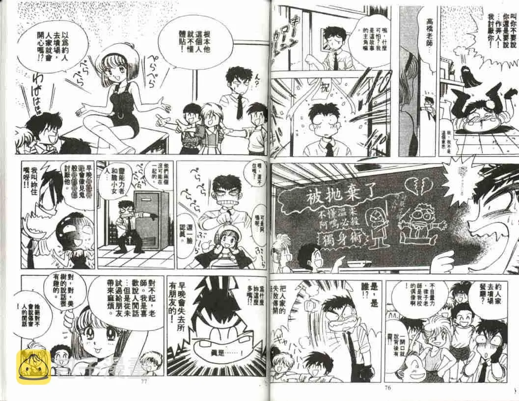 第1卷 第40页