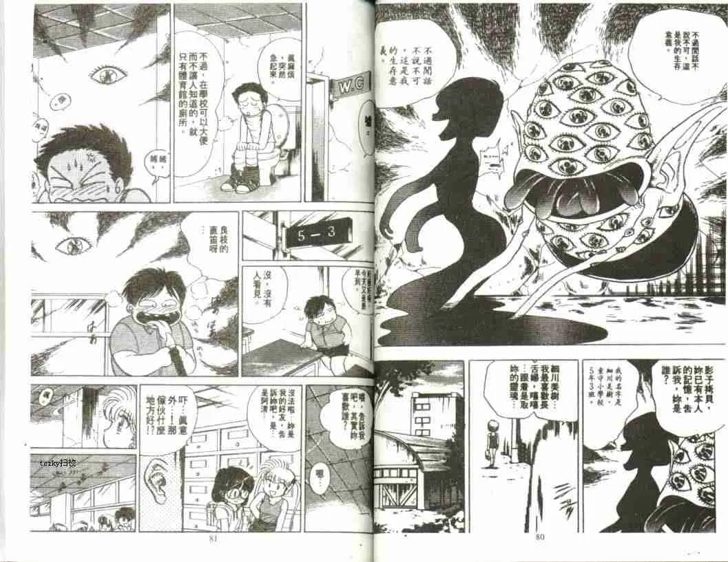 第1卷 第42页