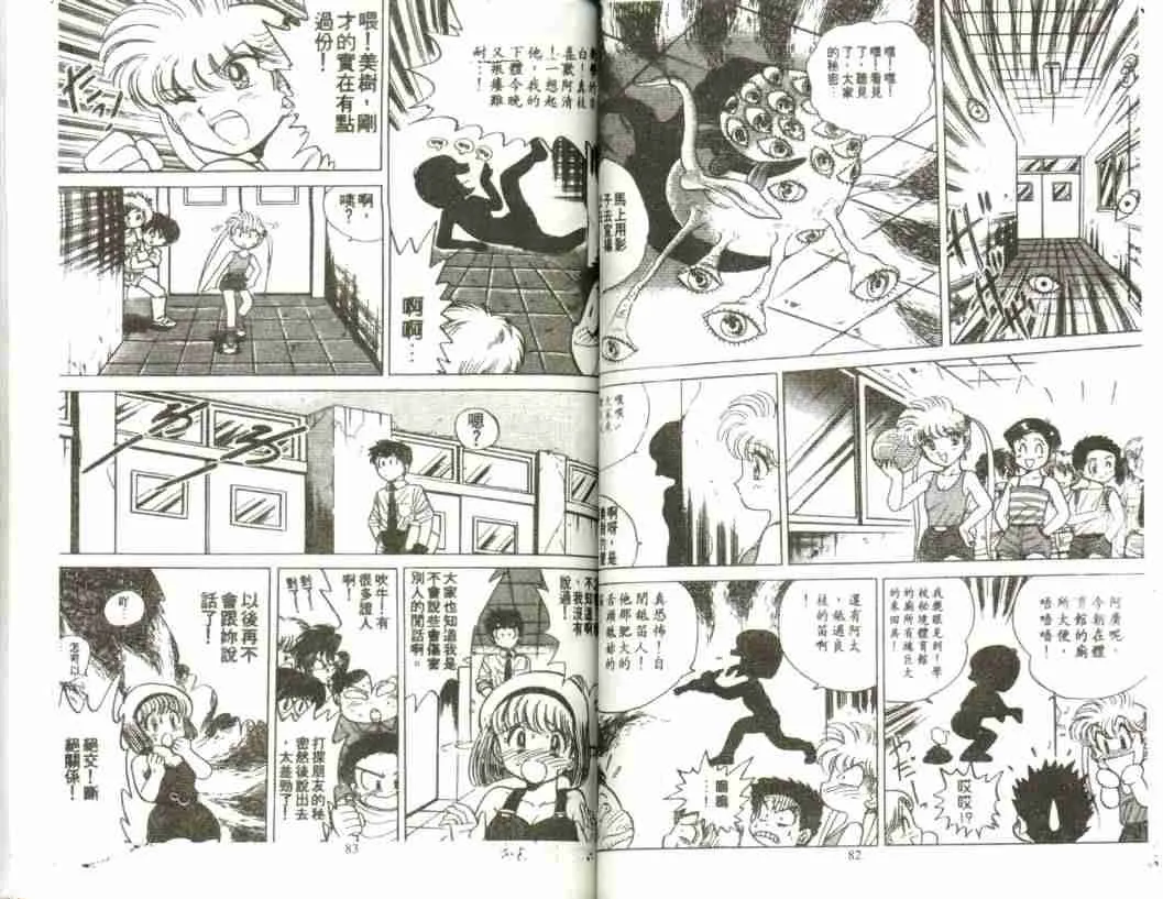 第1卷 第43页