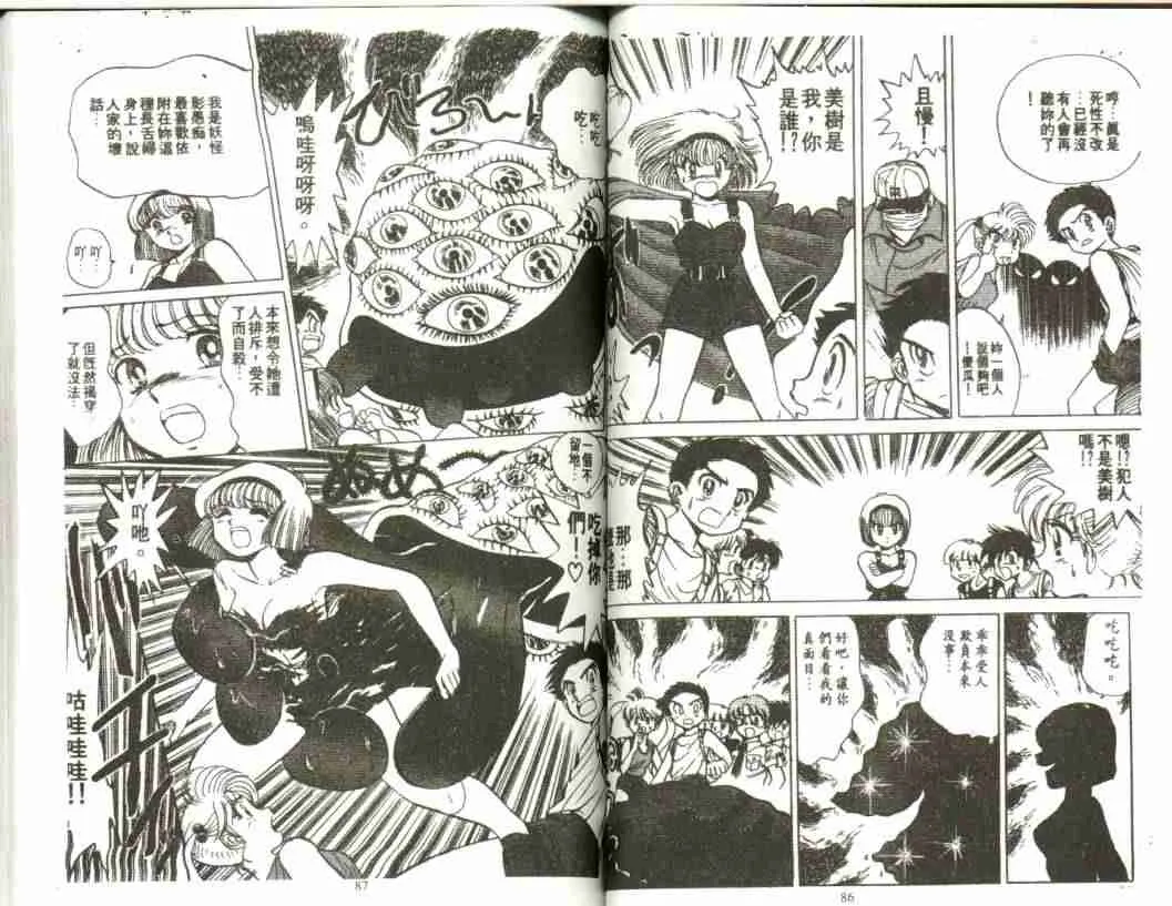 第1卷 第45页