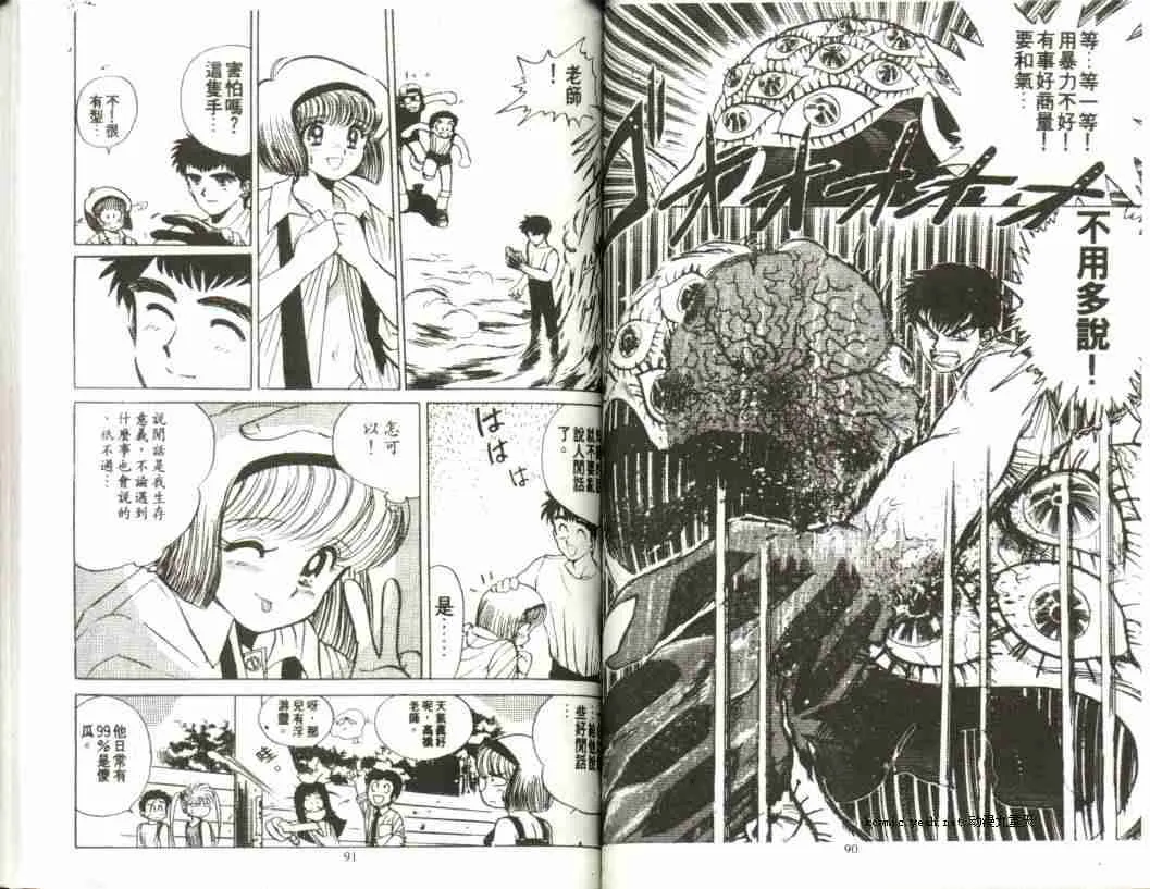 第1卷 第47页
