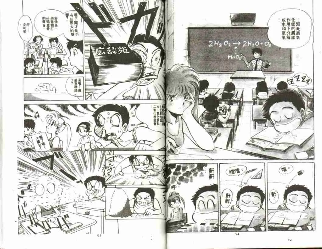 第1卷 第49页