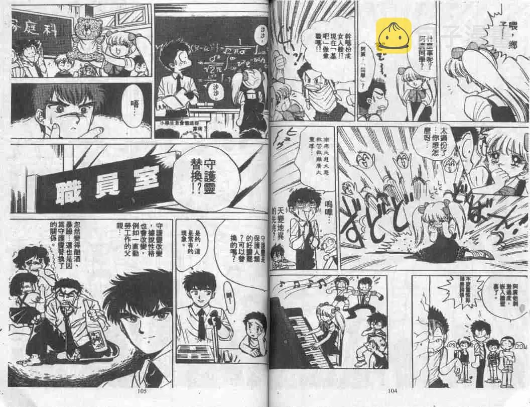 第1卷 第53页