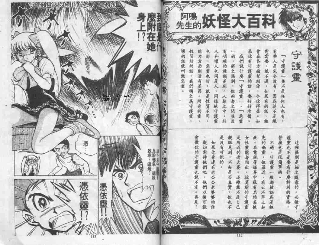 第1卷 第57页
