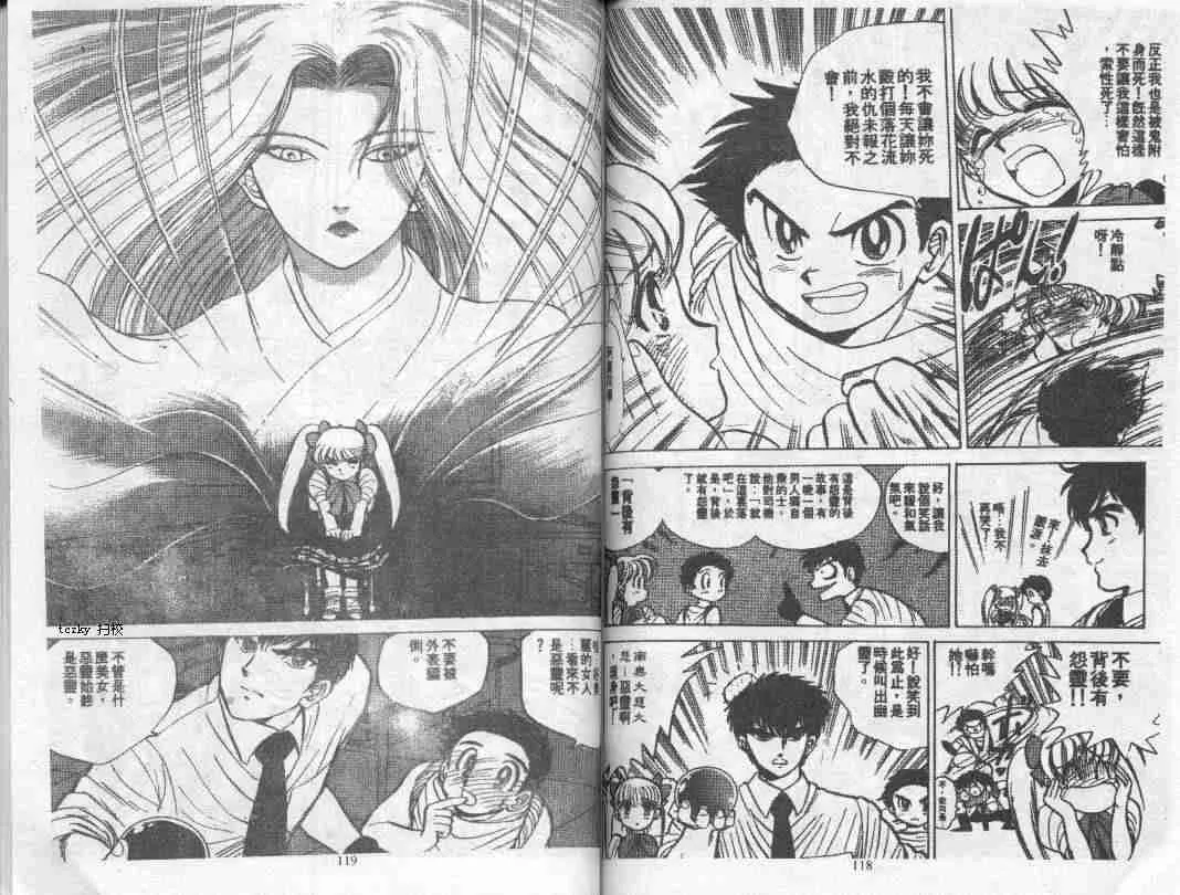 第1卷 第59页