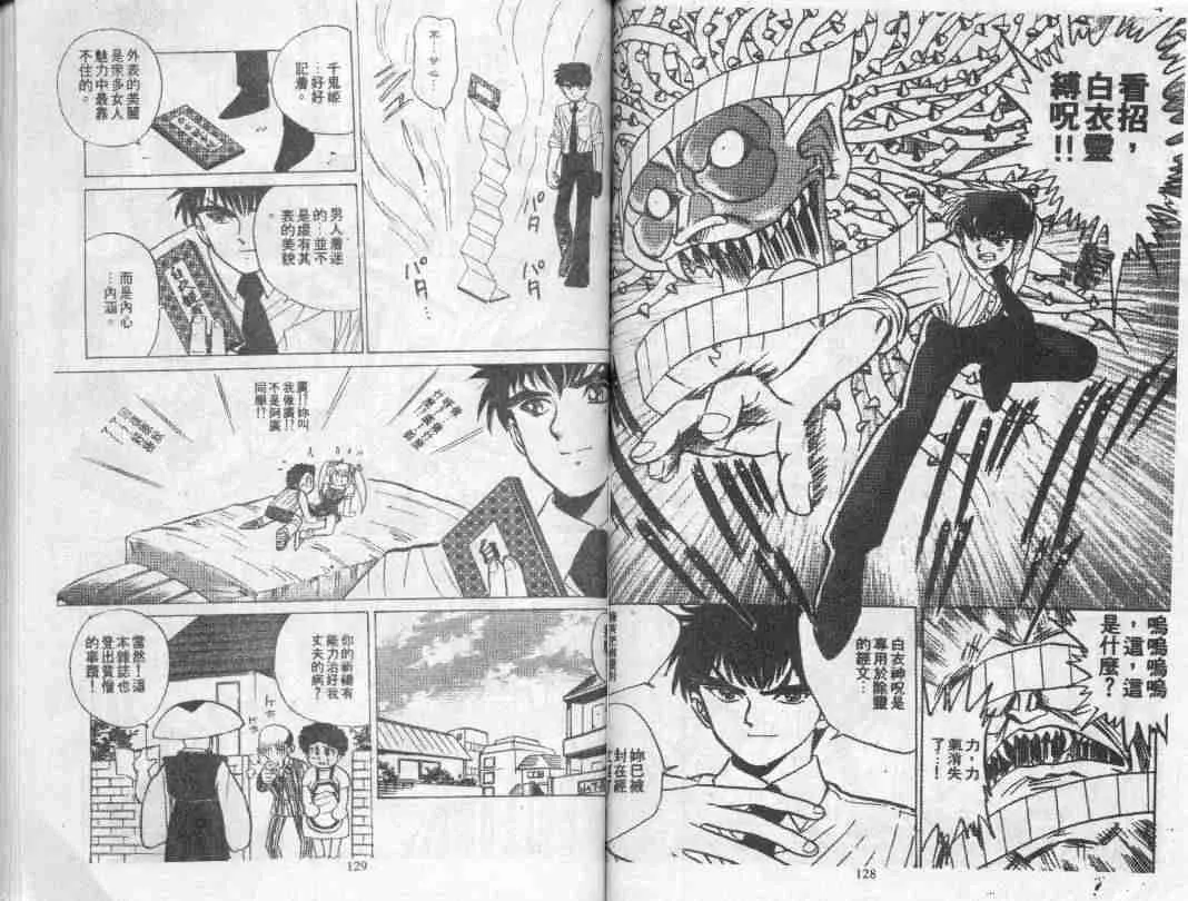 第1卷 第64页