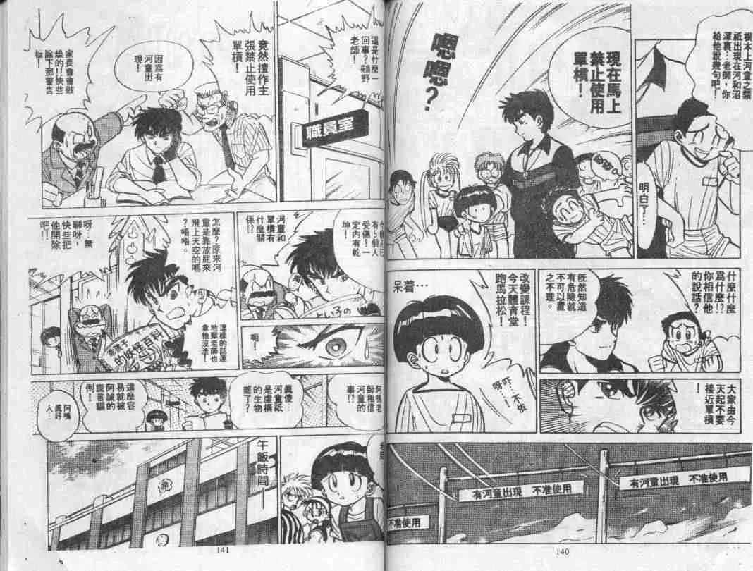 第1卷 第70页