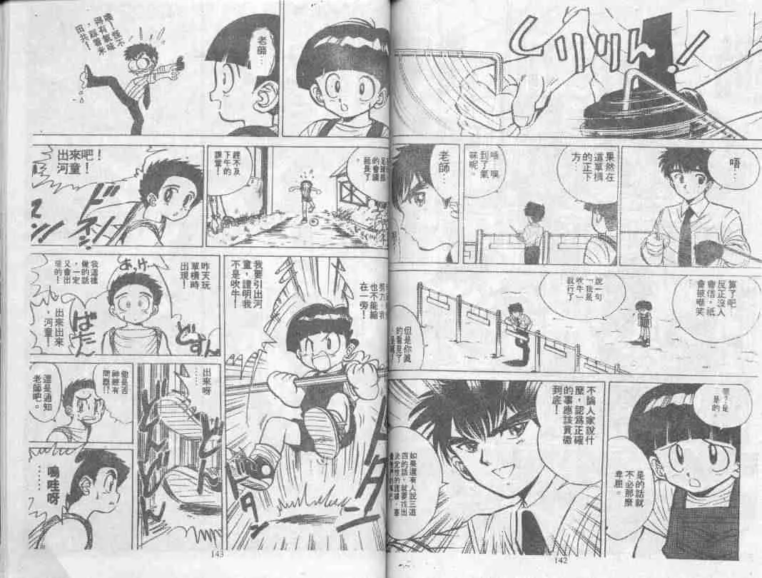 第1卷 第71页