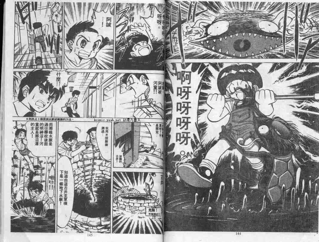 第1卷 第72页