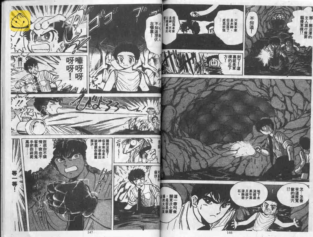 第1卷 第73页