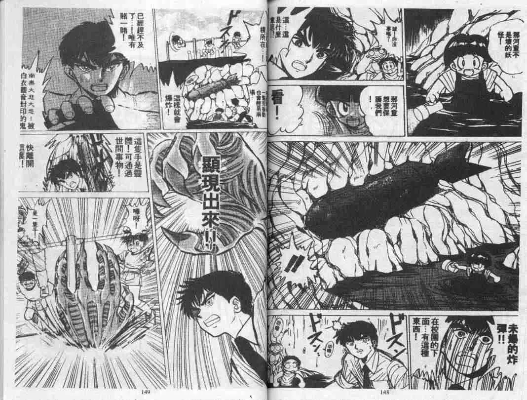 第1卷 第74页
