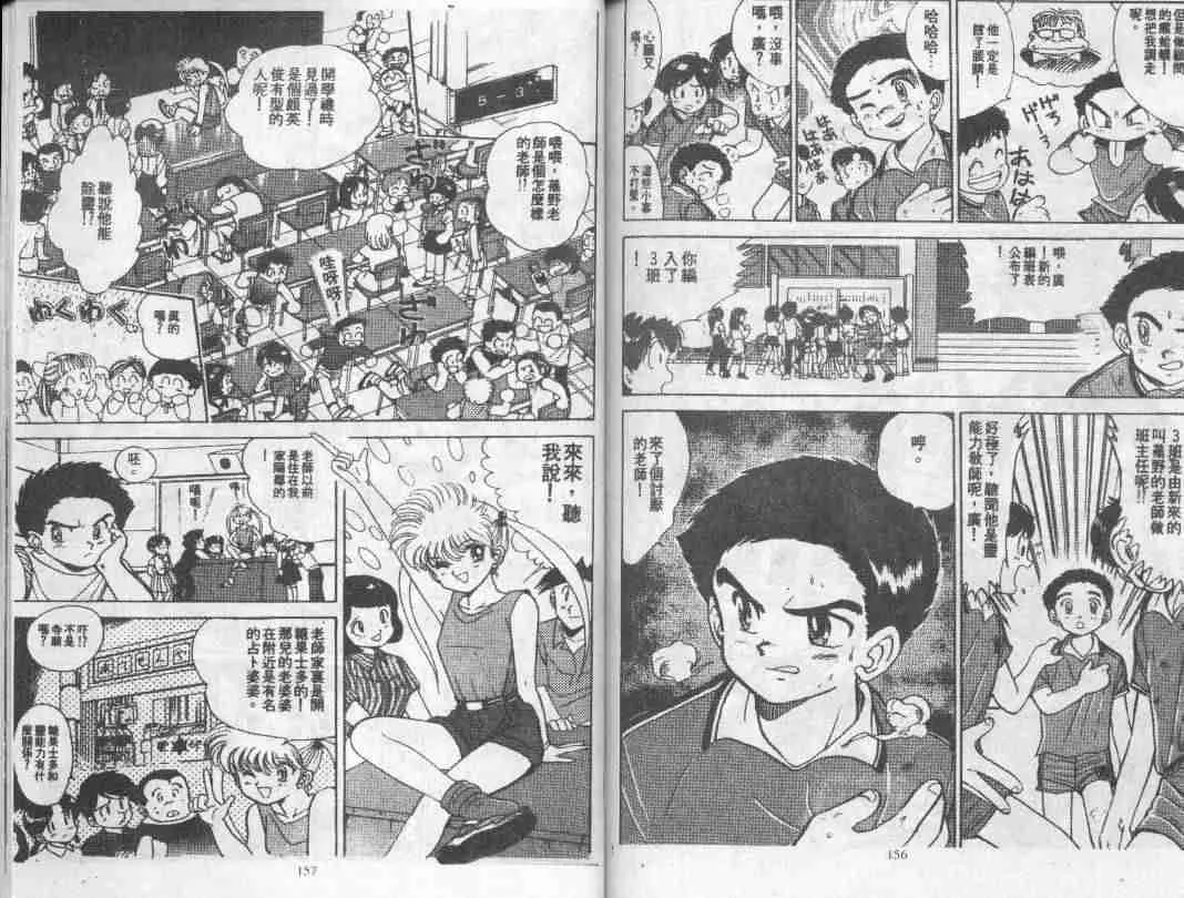 第1卷 第78页