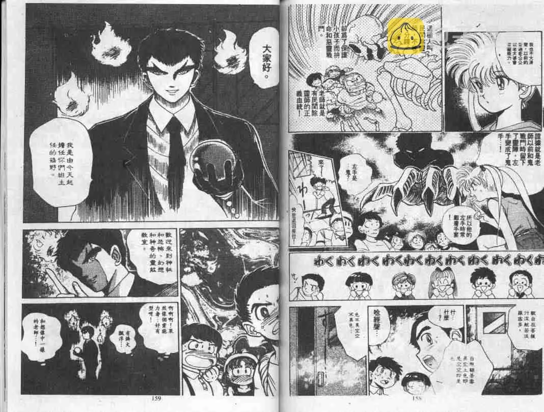 第1卷 第79页