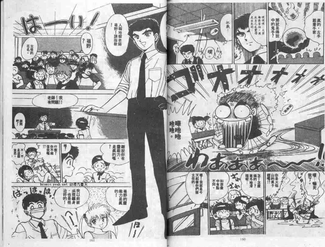第1卷 第80页