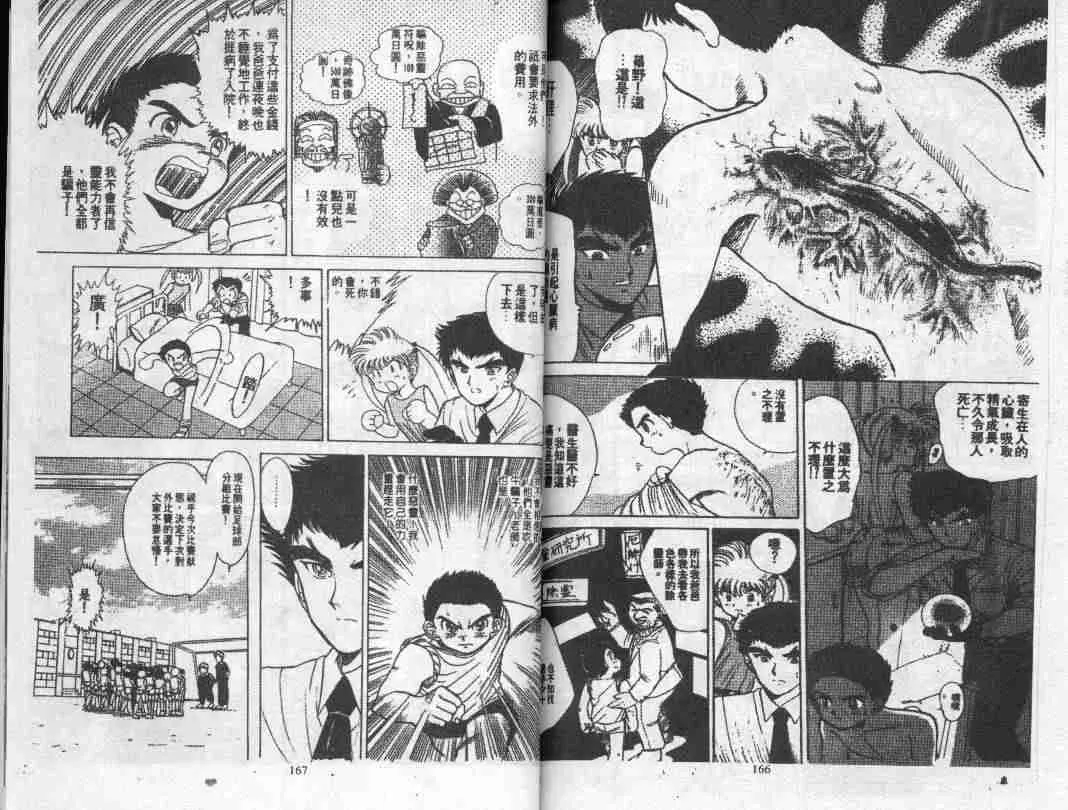 第1卷 第83页