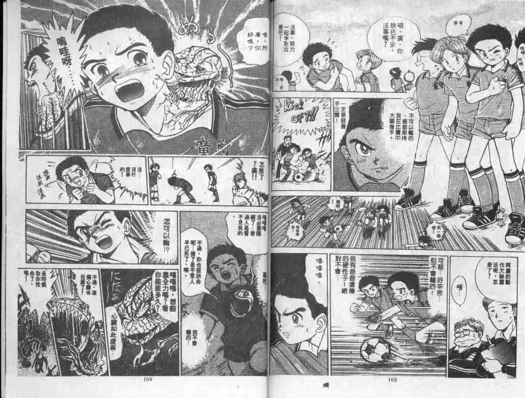 第1卷 第84页
